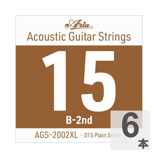 ARIA アリア AGS-2002XL Extra Light .015P アコースティックギター用 バラ弦×6本。  Ariaのアコースティックギター用 Single Strings（バラ弦）です。  Extra Light .015 P...