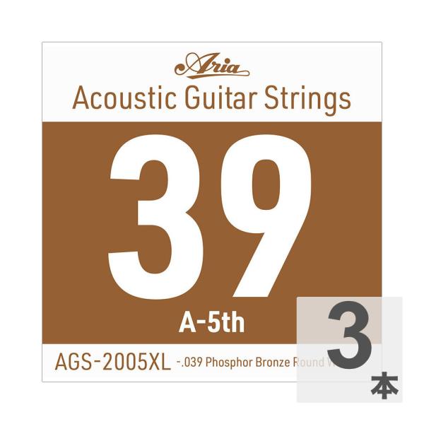 ARIA アリア AGS-2005XL Extra Light .039W アコースティックギター用 バラ弦×3本。  Ariaのアコースティックギター用 Single Strings（バラ弦）です。  Extra Light .039 P...