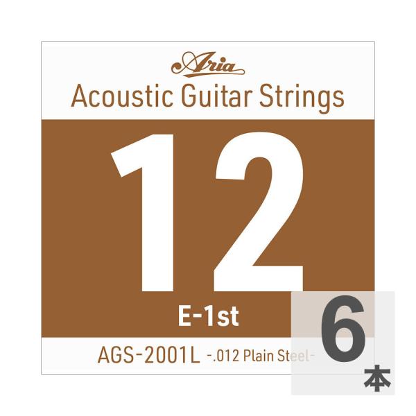 ARIA アリア AGS-2001L Light .012P アコースティックギター用 バラ弦×6本。  Ariaのアコースティックギター用 Single Strings（バラ弦）です。  Light .012 Plain Steel  ※...