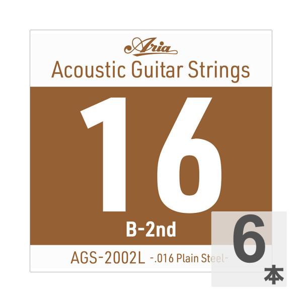 ARIA アリア AGS-2002L Light .016P アコースティックギター用 バラ弦×6本。  Ariaのアコースティックギター用 Single Strings（バラ弦）です。  Light .016 Plain Steel  ※...