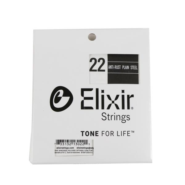エリクサー アコギ弦 / エレキギター弦 バラ 4本セット ゲージ：022 13022 ギター 弦 バラ売り プレーン弦 ELIXIR。Ant-Rust加工で、汚れや腐食を防ぎ、滑りよい感触を保持します。