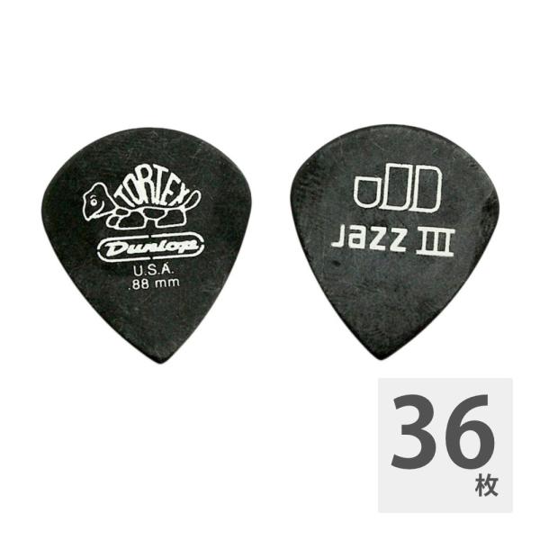 ギターピック 36枚 セット ジムダンロップ 0.88mm トーテックス 482