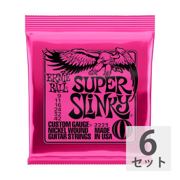 ERNIE BALL（アーニーボール）#2223 Super Slinky（スーパースリンキー）・ゲージ：09-42（.009, .011, .016, .024w, .032, .042）・6セットでの販売です。スリンキーシリーズのスーパ...