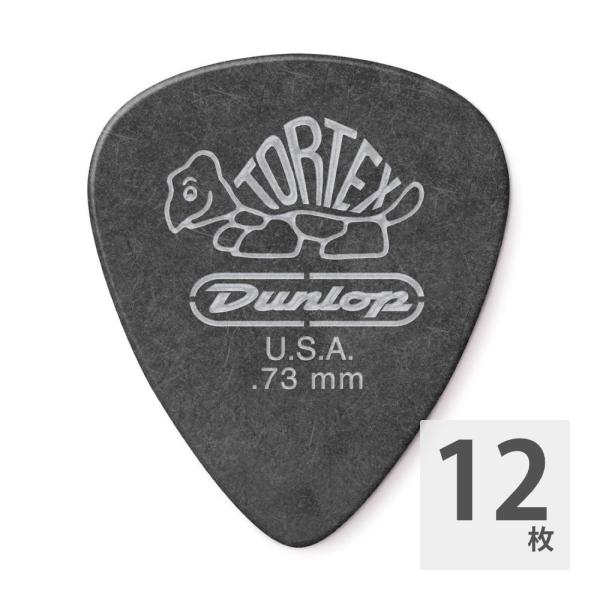 ギターピック 12枚 セット ジムダンロップ 0.73mm 488 Tortex Pitch