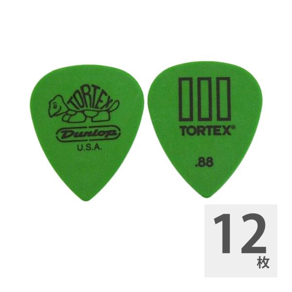 ジムダンロップ ギターピック 12枚 462 Tortex T III 0.88mm