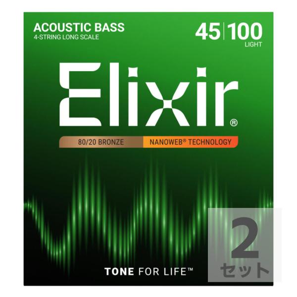 エリクサー ELIXIR 14502/NANOWEB/Acoustic Bass/Light×2SET アコースティックベース弦