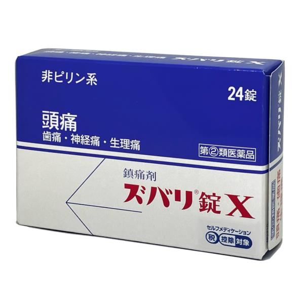 [Release date: January 1, 2017]【特徴】 2種類の解熱鎮痛成分(エテンザミドとアセトアミノフェン)を基準の最大量を配合しています。さらにアリルイソプロピルアセチル尿素の配合が鎮静作用と共に解熱鎮痛効果を高めてい...