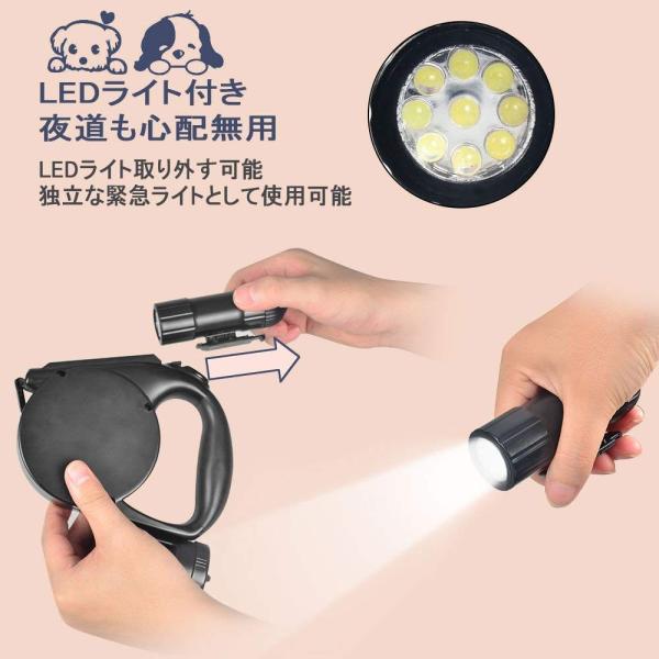 リード Ledライト 犬ごみ袋付き 伸縮リード 巻き取り式 犬用リード 自動伸縮 長さ4 5m ライト取り外す対応 9つled リールリード ペット 訓練 Buyee Buyee Japanese Proxy Service Buy From Japan Bot Online