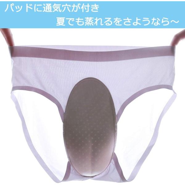 カバーパンツ メンズ 男性用 前閉じ 男の娘パンツ 股間カバー 変装 下着 涼しい素材 通気穴 女装用 仮装 収納箱付き S Xxl Buyee 日本代购平台 产品购物网站大全 Buyee一站式代购 Bot Online