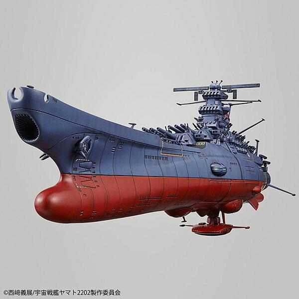 バンダイナムコエンターテインメント 1/1000 宇宙戦艦 ヤマト
