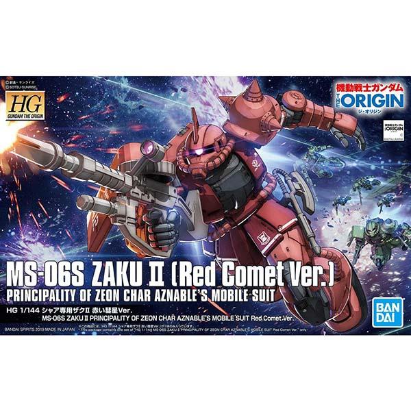 【廃番激レア】　中央町戦術工芸様 　赤い彗星　シャアアスカセット❢❢❢ ガンプラで振り返るシャア専用機＜旧ザク／ザクⅡ編＞【赤い彗星