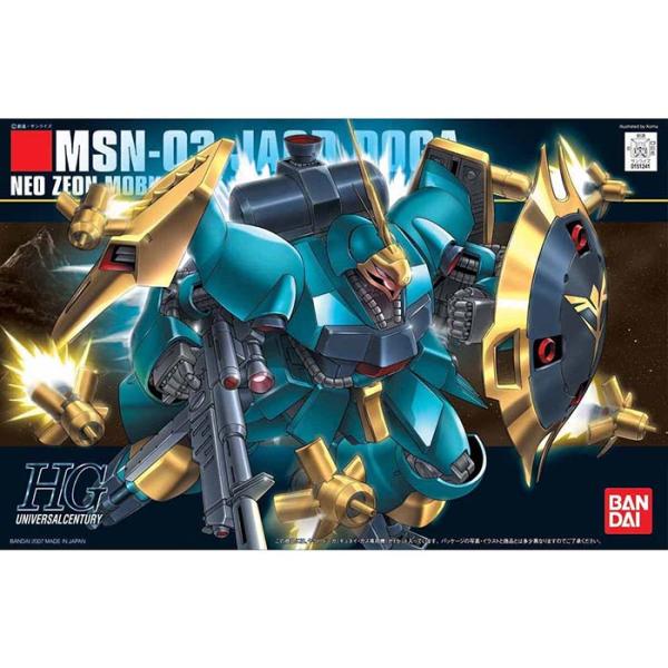 ガンダム ガンプラ HGUC 1/144 ヤクト・ドーガ ギュネイ・ガス専用機
