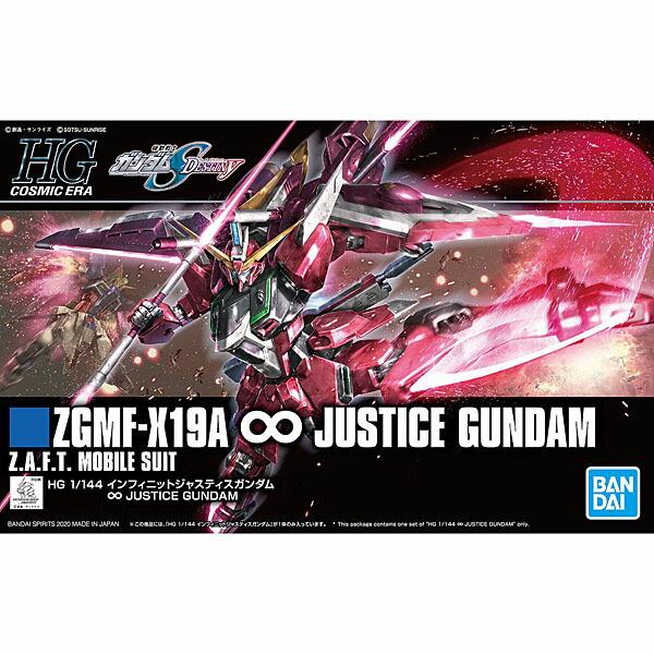 ガンプラ HGCE インフィニットジャスティスガンダム バンダイ 