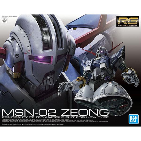 ガンダム ガンプラ RG ジオング 1/144 再販 バンダイ プラモデル ガンダム ガンプラ RG ジオング 1/144 再販 バンダイ プラモデル