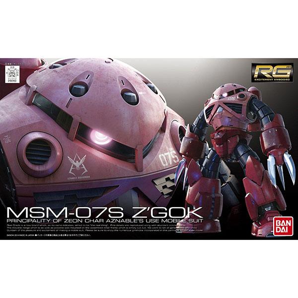 ガンダム ガンプラ RG シャア専用ズゴック 1/144 MSM-07S ガンダム ガンプラ RG シャア専用ズゴック 1/144 MSM-07S