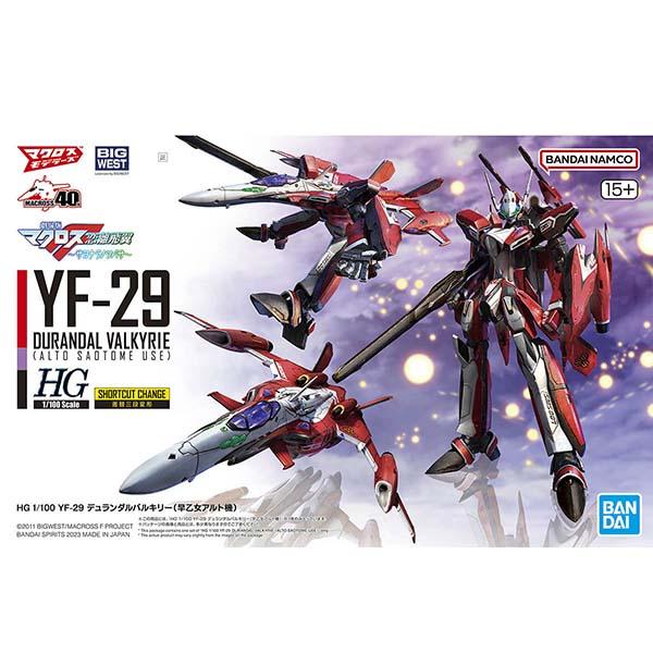 プラモデル マクロス HG 1/100 YF-29 デュランダルバルキリー プラモデル マクロス HG 1/100 YF-29 デュランダルバルキリー