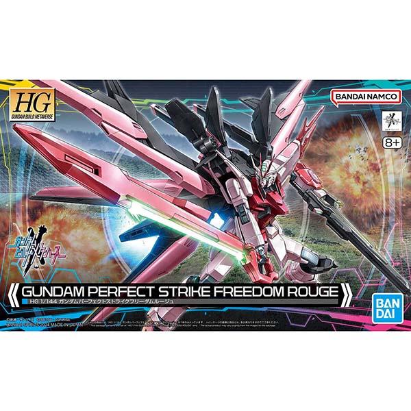 ガンダム ガンプラ HG パーフェクトストライクフリーダム