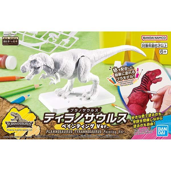 バンダイナムコエンターテインメント プラモデル 恐竜 プラノ