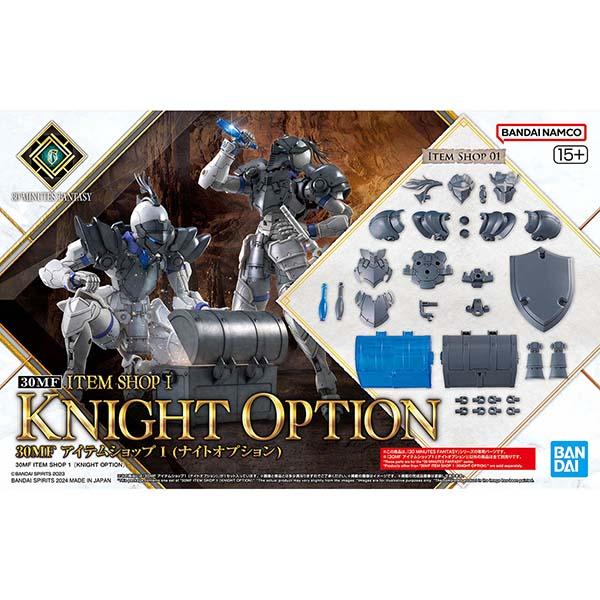 バンダイ　30MF　プラモデルセット 30MF アイテムショップ2(ファイターオプション) プラモデル