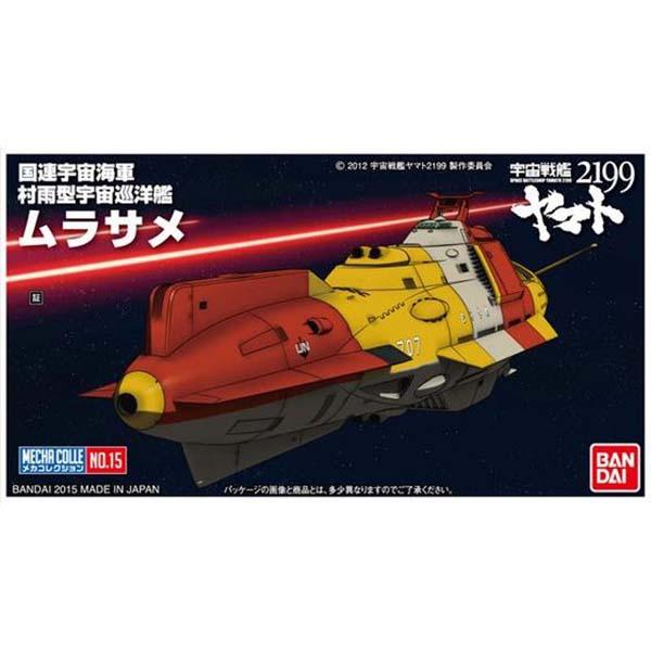 BANDAI - 宇宙戦艦ヤマト メカコレ NO.15 ガミラス艦 プラモデル バンダイ 宇宙戦艦ヤマト メカコレ NO.15 ガミラス艦 プラモデル（再販