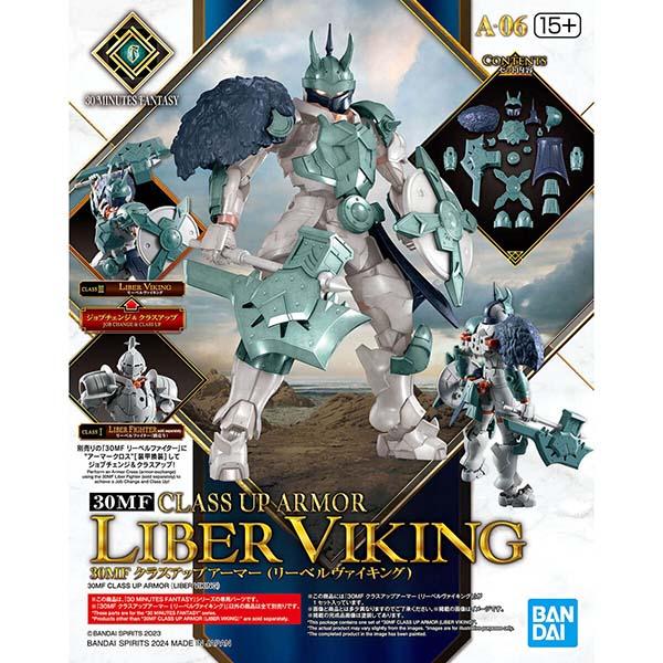 30MM・30MF】オプションパーツ、クラスアップアーマーまとめ売り