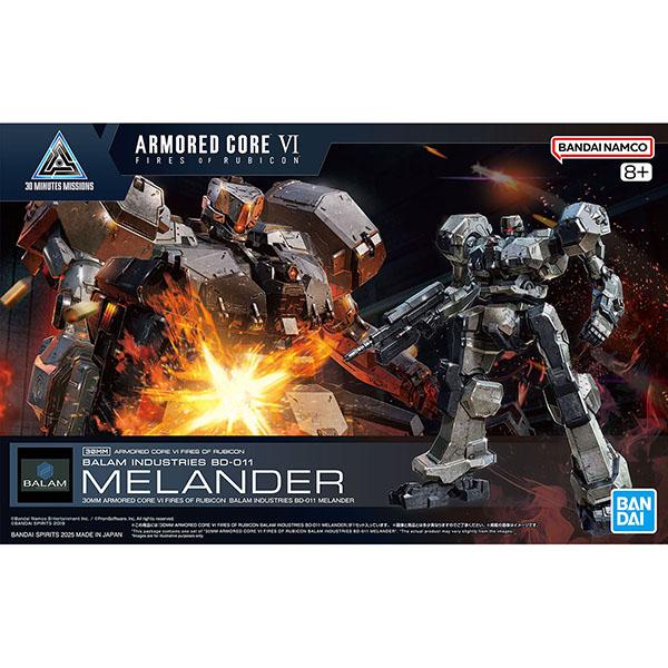 30MM ARMORED CORE VI　アセンブルセット 30MM オプションパーツセット ARMORED CORE Ⅵ FIRES OF RUBICON