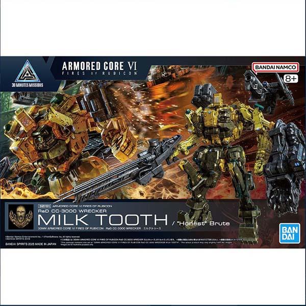 バンダイ 30MM ARMORED CORE 3点セット 30MM オプションパーツセット ARMORED CORE VI FIRES OF RUBICON