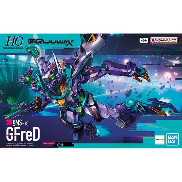 ガンダム ガンプラ HG GFreD 1/144 新製品 バンダイ プラモデル