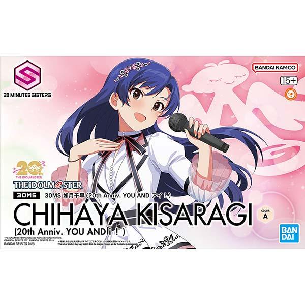 バンダイナムコエンターテインメント 30MS 如月千早 20th Anniv