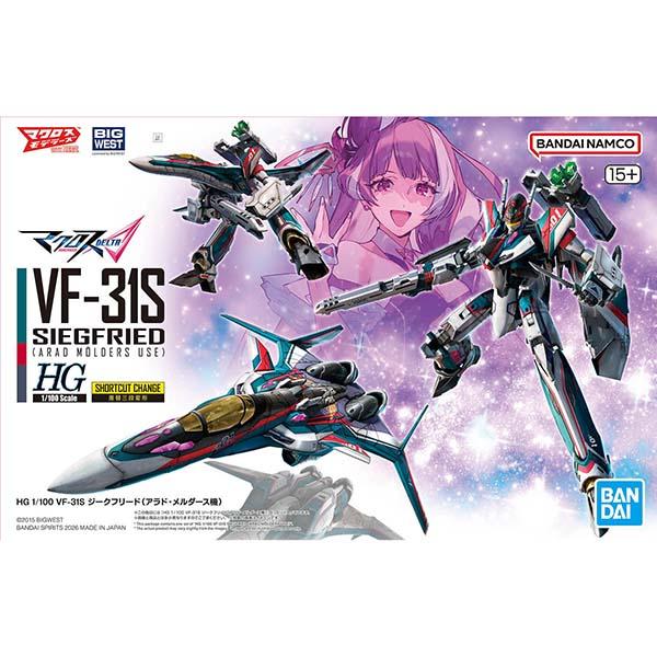 バンダイナムコエンターテインメント マクロス HG VF-31S ジーク