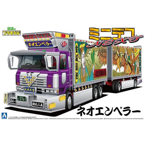 安いデコトラ中古車の通販商品を比較 ショッピング情報のオークファン