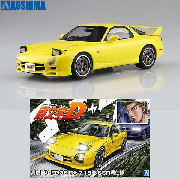 イニシャルD プラモデル FD3S RX-7 18巻 SSR戦仕様 頭文字 高橋 イニシャルD プラモデル FD3S RX-7 18巻 SSR戦仕様 頭文字 高橋