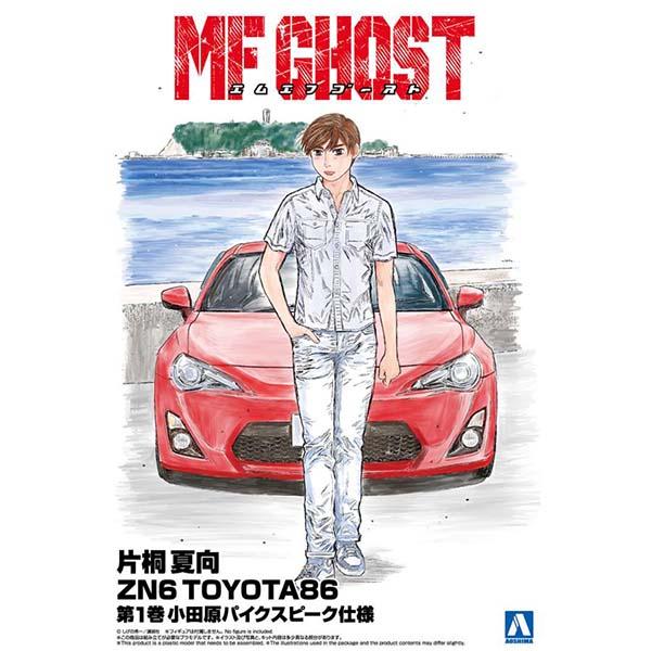 Mf Ghost: Manga Set Volumes 1-18 Janapese Ver. | eBay - 全巻