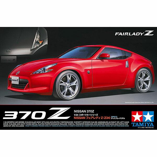 タミヤ 1 24 Nissan フェアレディz Z34 スポーツカーシリーズ No 315 プラモデル 車 アオシマ ハセガワ 改造 トヨタ ホンダ ちょまプラ模型 通販 Yahoo ショッピング