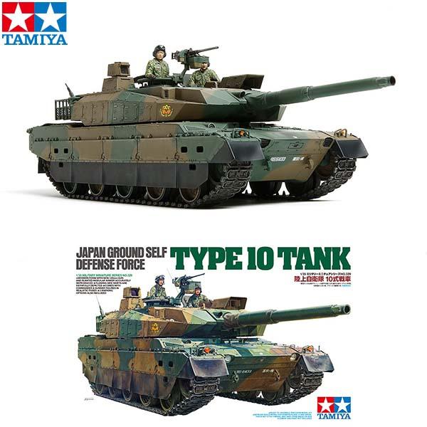タミヤ プラモデル 戦車 1/35 陸上自衛隊 10式戦車 車 城 飛行機 タミヤ プラモデル 戦車 1/35 陸上自衛隊 10式戦車 車 城 飛行機