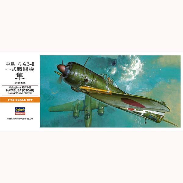 日本陸軍の代表的戦闘機「隼（はやぶさ）」を1/72スケールで再現したプラモデルです。初期型となるキ43-Iは軽快な運動性能とスマートなフォルムが特徴で、当時の航空戦を支えた名機として知られています。ハセガワならではの精密なモールドと正確なシ...