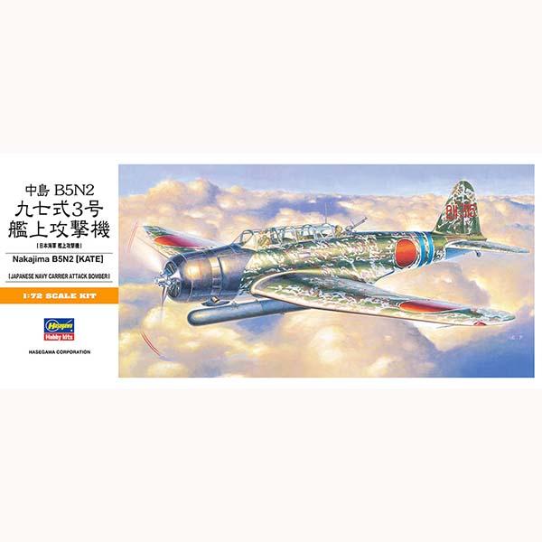 日本を代表する模型メーカー【ハセガワ】のプラモデルキット。精密なモールドと高い再現性で、多くの模型ファンに愛され続けるシリーズです。実機のディテールを徹底的に調査し、細部までリアルに表現。組み立てやすさと完成後の迫力を両立させた設計で、初心...