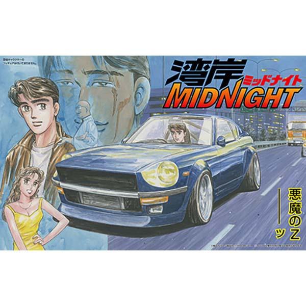 フジミ模型 湾岸ミッドナイト 悪魔のZ 朝倉アキオ フェアレディZ フジミ模型 湾岸ミッドナイト 悪魔のZ 朝倉アキオ フェアレディZ