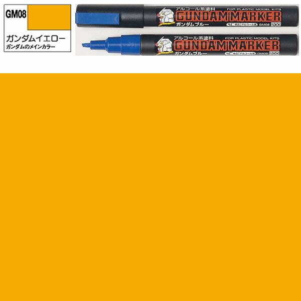 BANDAI - 新品　ガンダムマーカー　塗装用マーカー Amazon | GSIクレオス ガンダムマーカーEX イエローゴールド