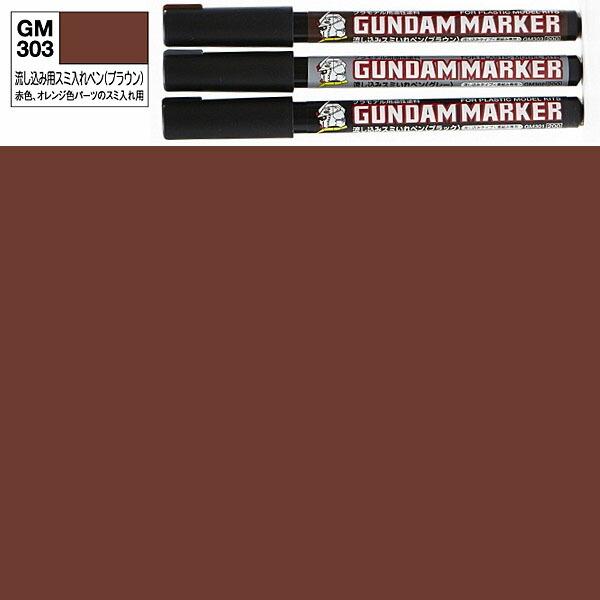 ガンダムマーカー 流し込みスミ入れペン ブラウン Gsi クレオス 4973028505979 ちょまプラ模型 通販 Yahoo ショッピング