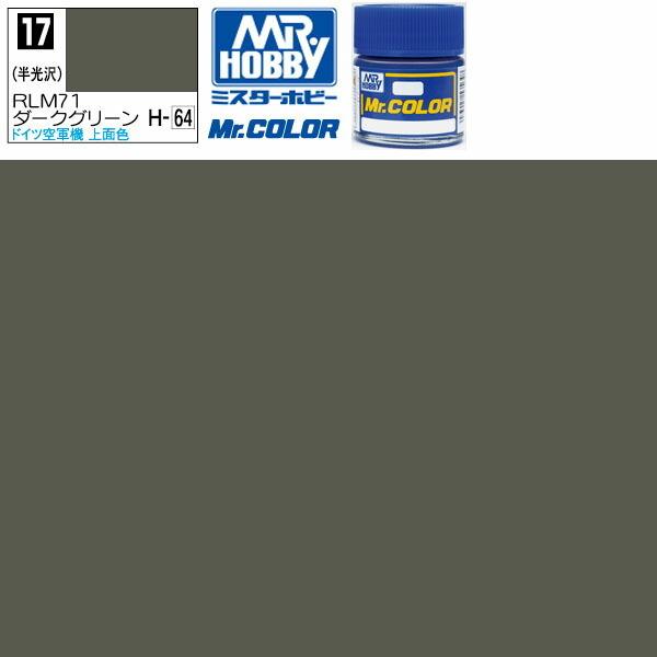 塗料プラカラー　クレオスホビー Mr.カラー35点セット　ラッカー系塗料 GSIクレオス ラッカー塗料 プラモデル クレオス グレーグリーン