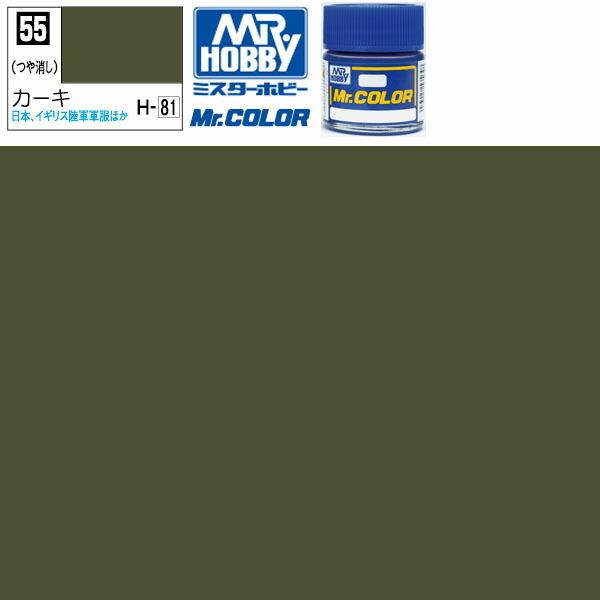 GSIクレオス ラッカー塗料 プラモデル クレオス カーキ つや消し