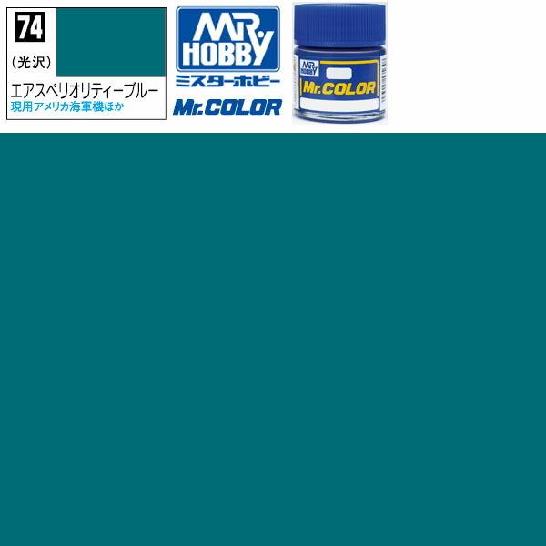 プラカラー　クレオスホビー Mr.カラー　ラッカー系塗料 GSIクレオス ラッカー塗料 プラモデル クレオス カーキグリーン