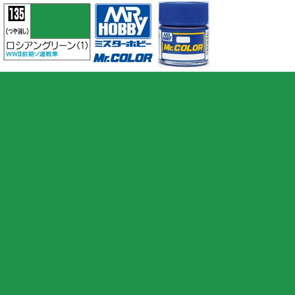 クレオス タミヤ ガイアカラー ラッカー&エナメル塗料 大量まとめセット クレオス タミヤ ガイアカラー ラッカー&エナメル塗料 大量