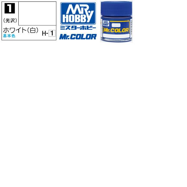 GSIクレオス ラッカー塗料 プラモデル クレオス ホワイト 光沢