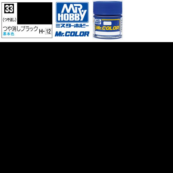 Mr.カラーは世界中のモデラーから長年高い評価を得ている定番的な模型塗料です。色数が豊富で、キャラクター、スケール（戦車、飛行機、船）など数多くの模型ジャンルの塗装に対応します。Mr.カラーで塗装する際は、適宜Mr.カラー用うすめ液で薄める...