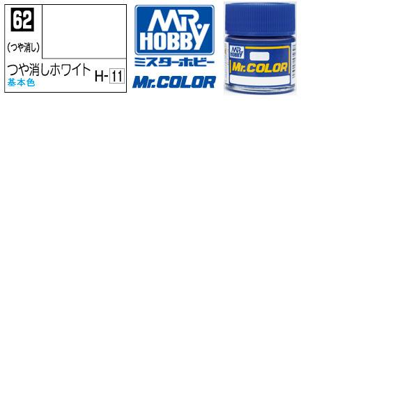 Mr.カラーは世界中のモデラーから長年高い評価を得ている定番的な模型塗料です。色数が豊富で、キャラクター、スケール（戦車、飛行機、船）など数多くの模型ジャンルの塗装に対応します。Mr.カラーで塗装する際は、適宜Mr.カラー用うすめ液で薄める...
