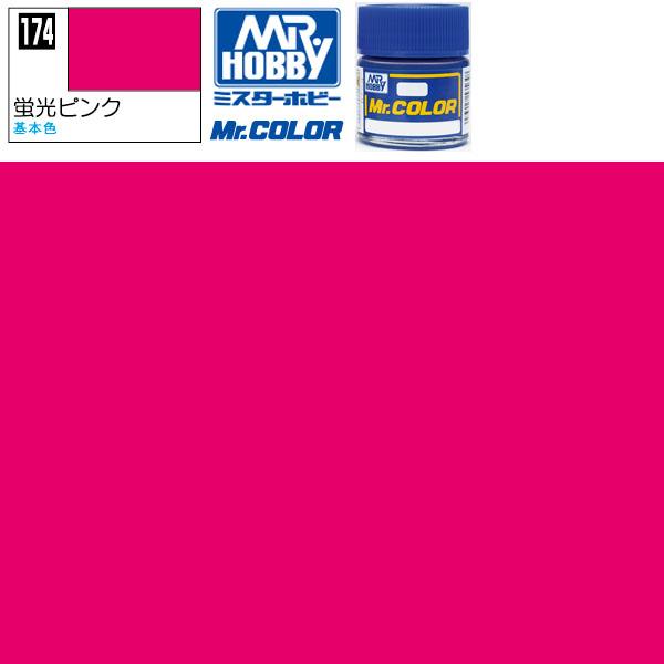 タカヒロ Mr.カラー他 ラッカー塗料まとめ売り 送料込み Yahoo