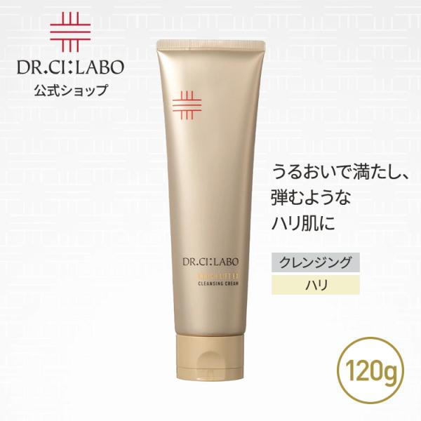 ドクターシーラボ　クリーム、日焼け止めクリーム、ファンデーション、クレンジング ドクターシーラボ クリーム、日焼け止めクリーム