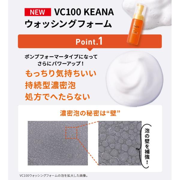 ci-labo-official_00113363-00_2_d_20250214170756